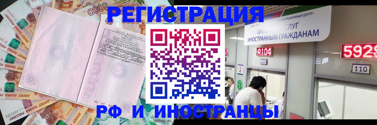 прописка для школы в Семикаракорске